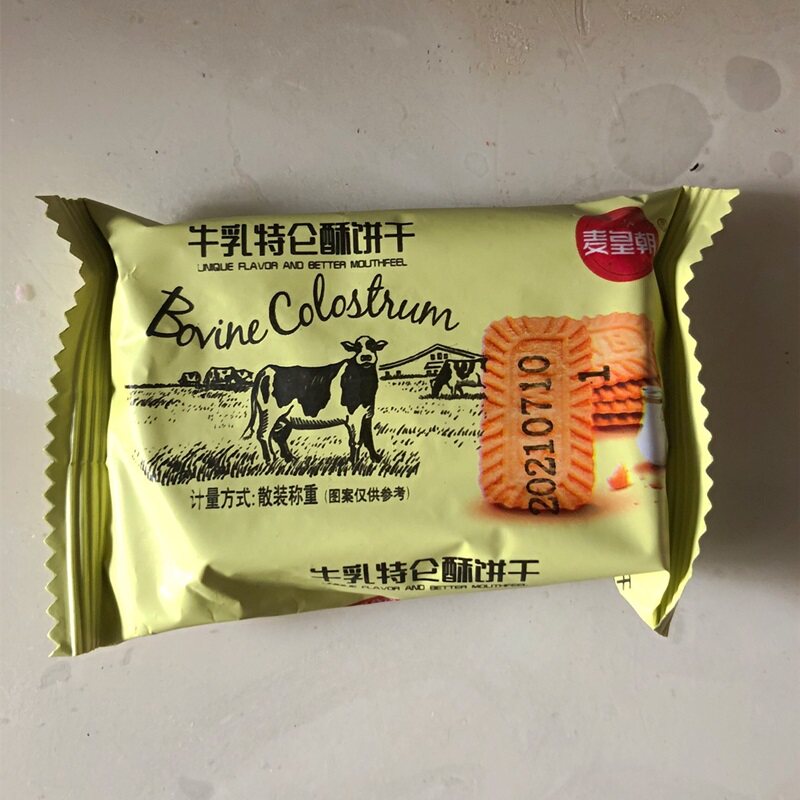 麦皇朝牛乳特仑酥粗粮饼干整箱散装特浓老式牛奶味小包装饼干零食