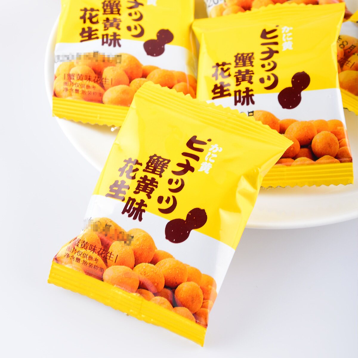 真好意多口味花生80包蟹黄味炒货小时候的零食鱼皮熟花生米下酒菜
