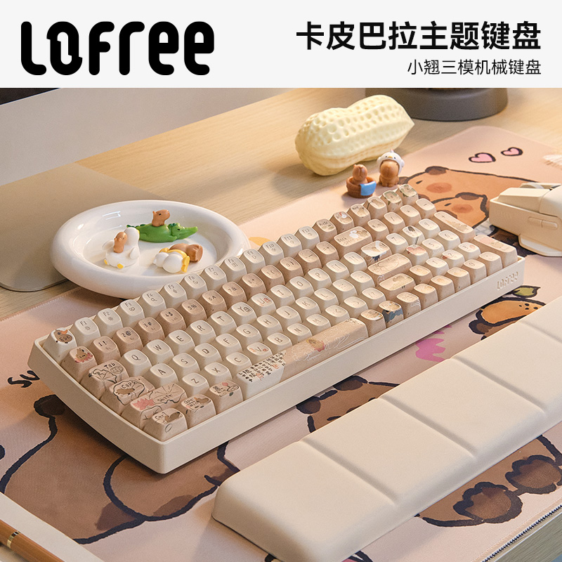 Lofree洛斐 豚门永存三模机械键盘无线蓝牙电脑可爱女生高颜值