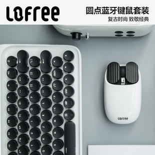 Lofree洛斐圆点无线蓝牙机械双模键盘女生高颜值办公便携键鼠套装