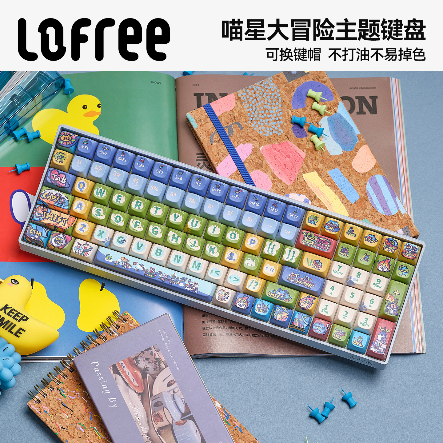 Lofree洛斐【喵星大冒险】小翘机械键盘无线三模蓝牙女生可爱电脑