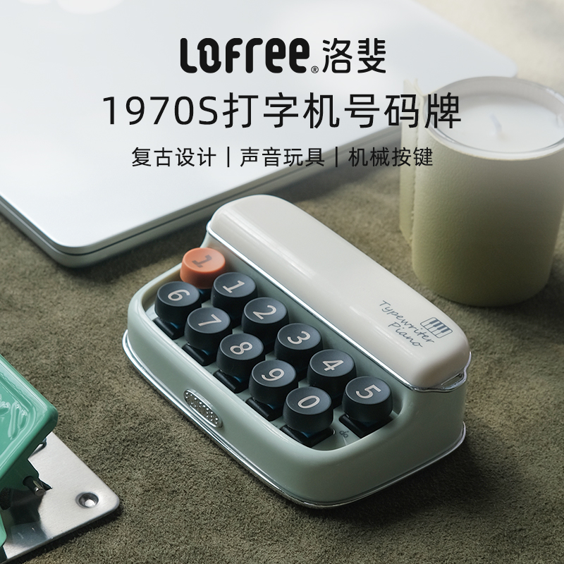 Lofree洛斐1970s挪车电话牌女士临时停车号码牌移车装饰音乐摆件