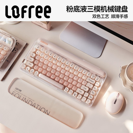 Lofree洛斐圆点粉底液无线机械键盘三模蓝牙女生电脑iPad办公84键