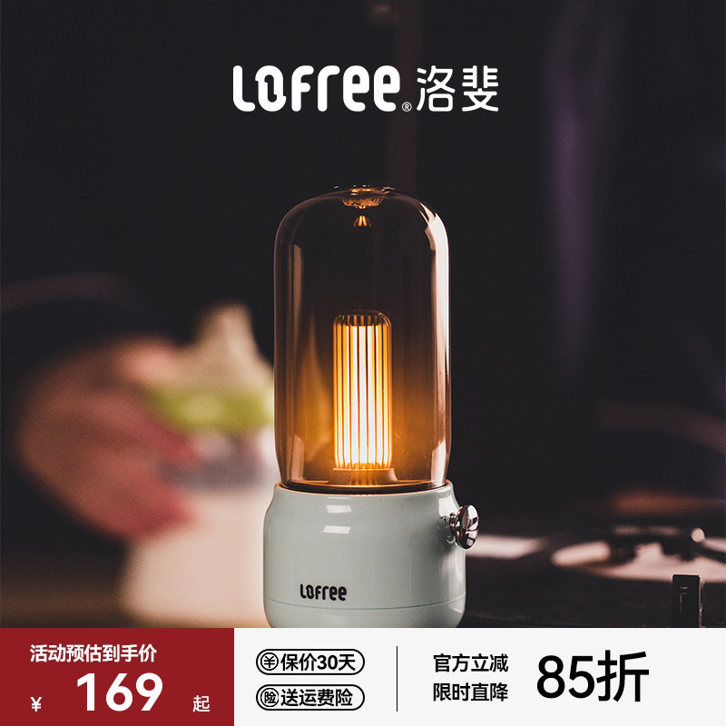烛光模式音量感应usb可充电