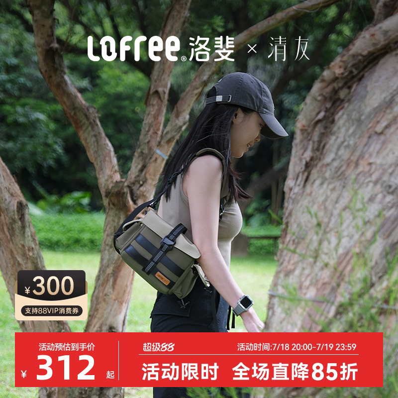 Lofree洛斐相机包单肩斜挎女包适合富士索尼微单摄影包防水男款包