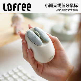 Lofree洛斐蓝牙无线鼠标女生可爱笔记本平板电脑办公游戏通用