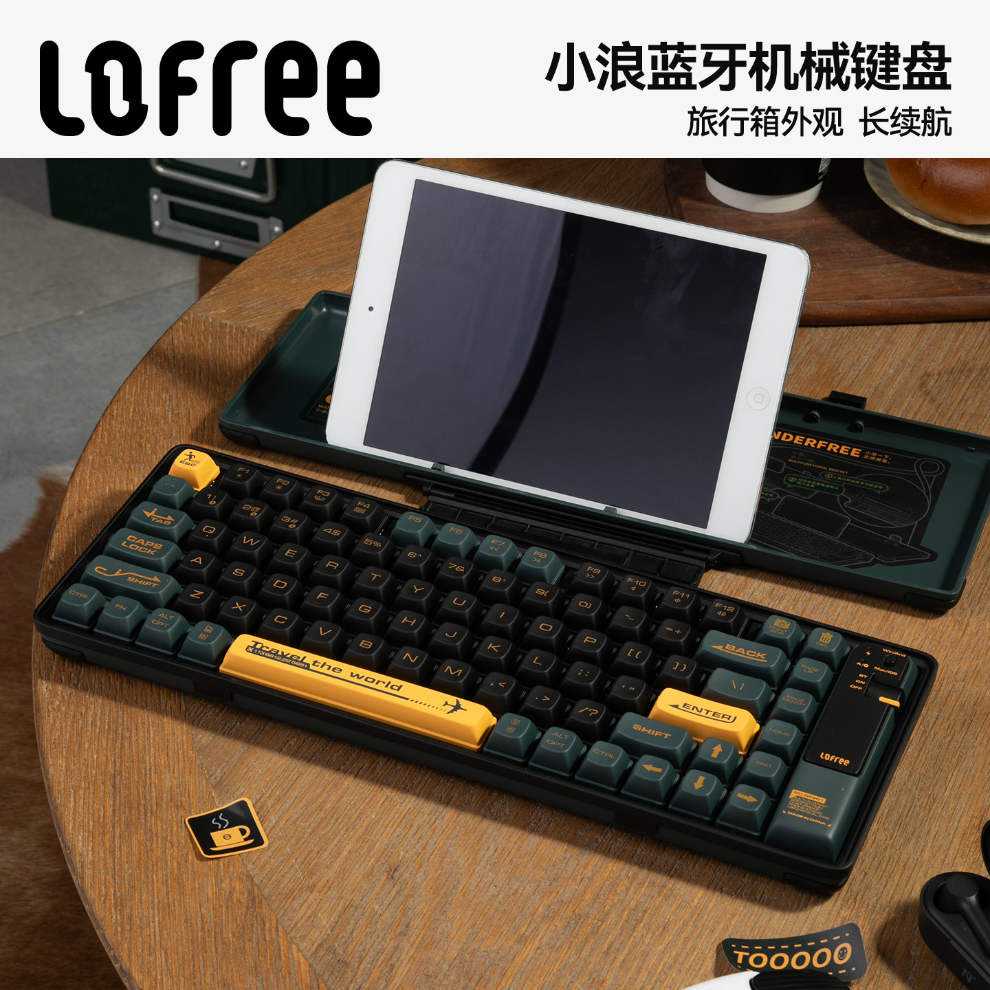 lofree洛斐小浪机械键盘无线蓝牙ipad游戏电竞电脑笔记本茶轴84键