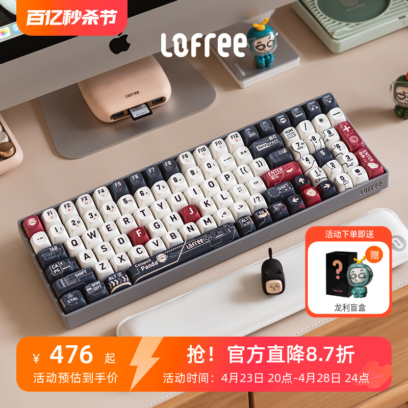 Lofree洛斐小翘蓝牙机械键盘黄轴