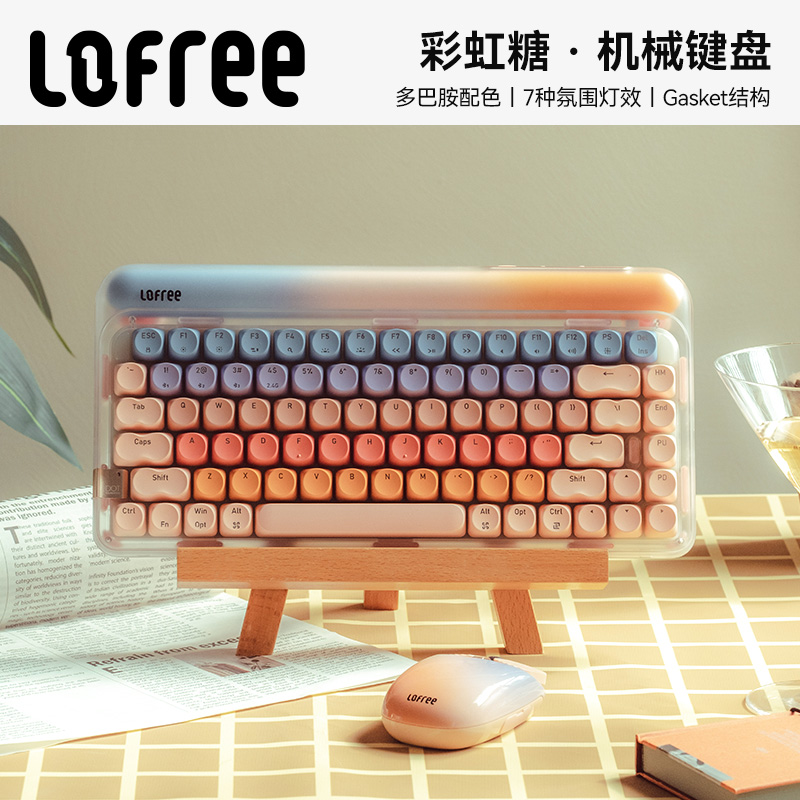 Lofree洛斐Sugar彩虹糖机型键盘