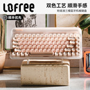 Lofree洛斐粉底液无线蓝牙机械键盘女生高颜值三模热插拔办公84键