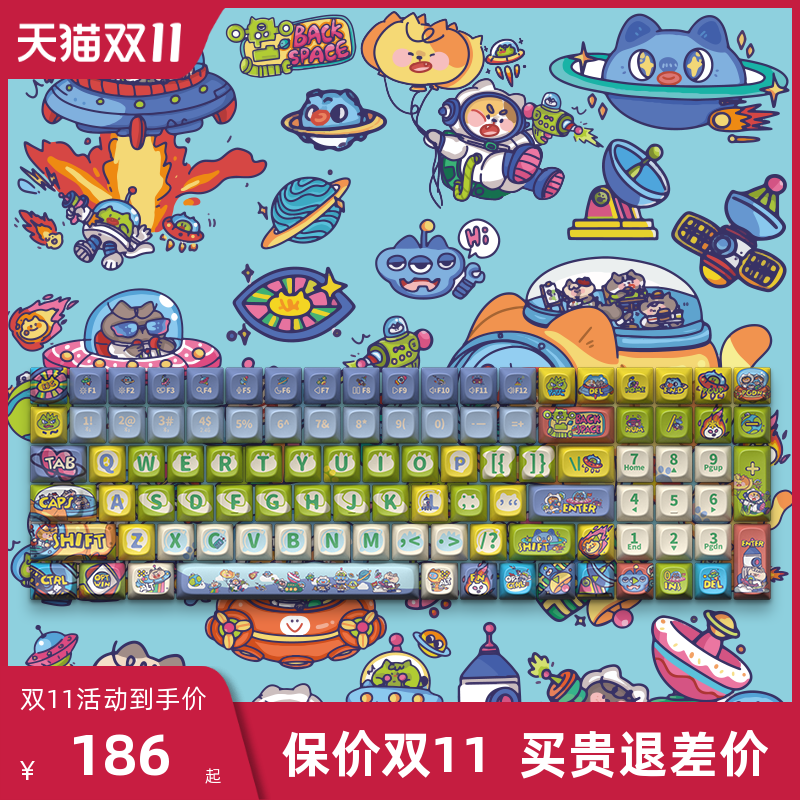 Lofree洛斐小翘主题键帽PBT五面热升华68/100键机械键盘不打油怎么看?