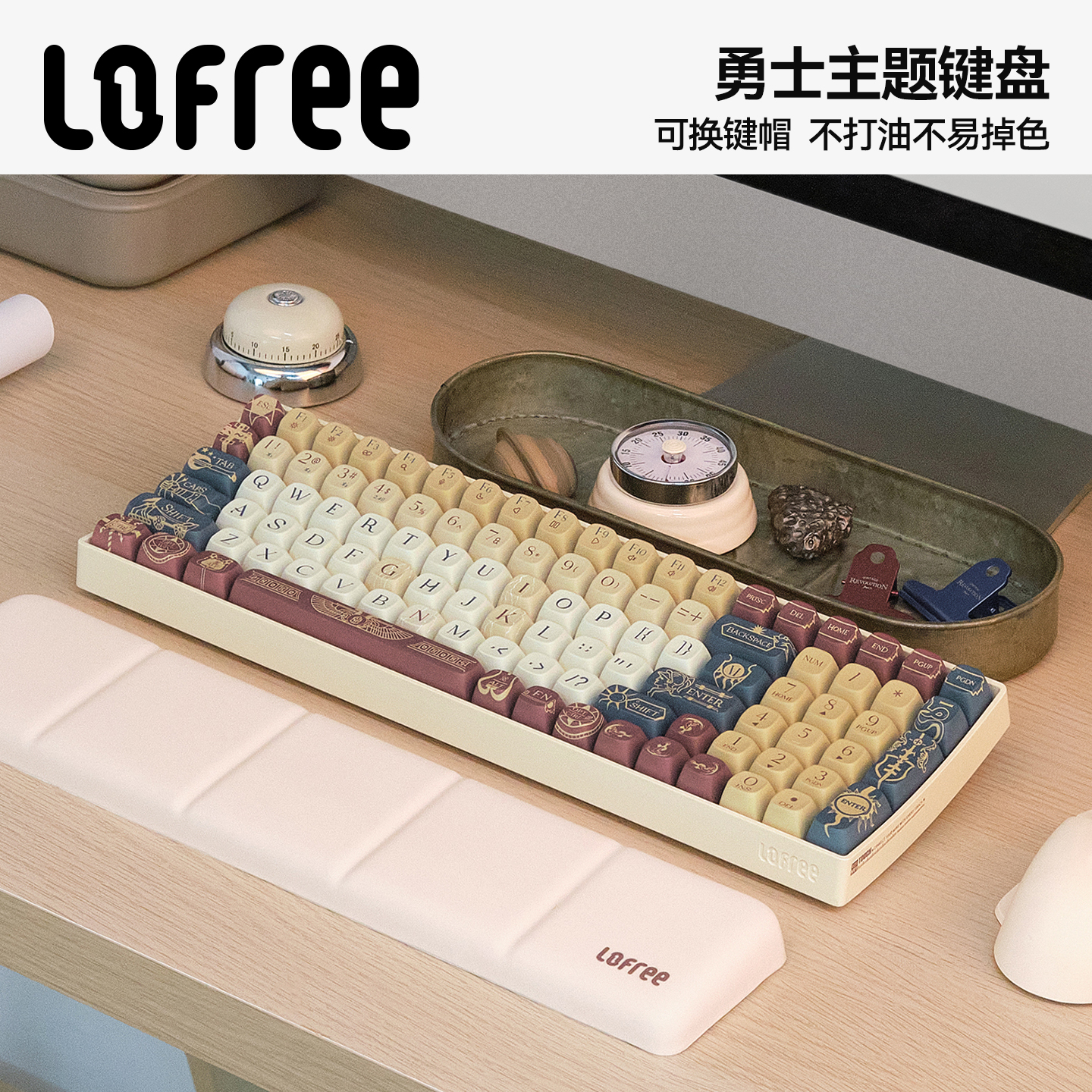 洛斐【勇士】主题机械键盘