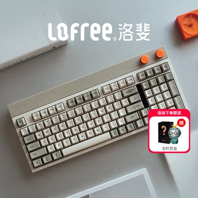 Lofree洛斐小方无线机械键盘蓝牙复古三模热插拔有线电竞98键游戏