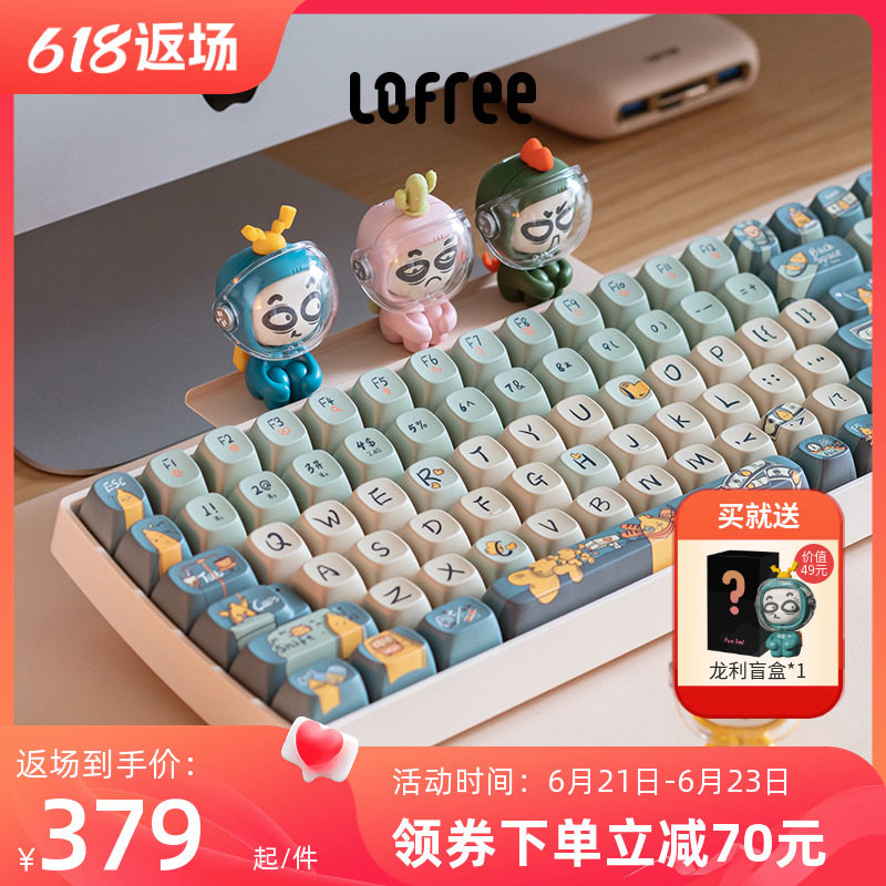 Lofree洛斐小翘机械键盘无线蓝牙女生可爱红轴笔记本电脑平板办公_虎窝淘