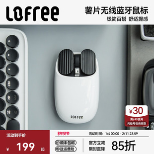 Lofree洛斐薯片无线蓝牙鼠标可充电女生高颜值办公笔记本电脑iPad