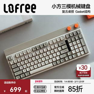 Lofree洛斐小方无线机械键盘蓝牙复古三模热插拔有线电竞98键游戏
