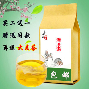 泽漆汤 剂泡茶半夏石见穿(紫参)泽漆干姜白前甘草黄芩人参片桂枝