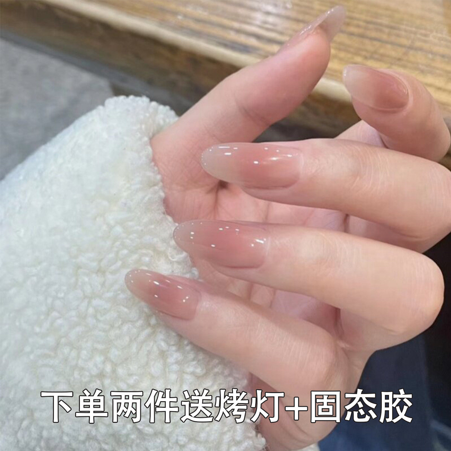裸色美甲穿戴甲2026新款日常穿戴甲/甲片