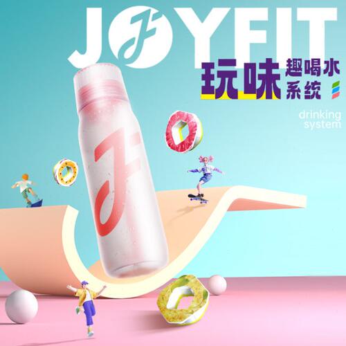 Joyfit玩味水瓶男女大容量650ml手提吸管水杯吨吨桶同款气味吨吨
