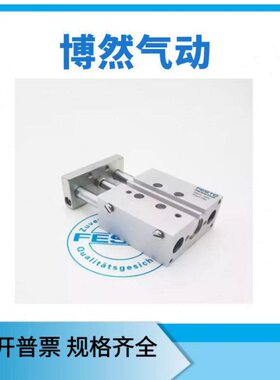 费斯托气缸DFM-12/16/20/25-125-150-175-200-P-A-KF