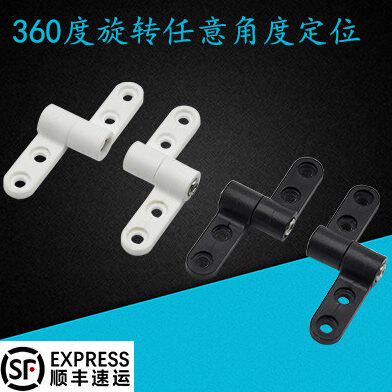 塑料铰链360度旋转任意角度定位小号金属扭矩转轴定位止动阻尼器