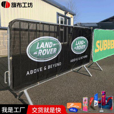 围栏铁马套工厂直供户外移动展示围挡布罩场馆弹力布隔离栏广告牌