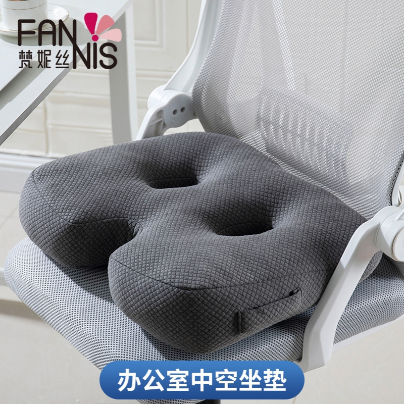 黑灰色双孔椅子坐垫舒适弹力PP棉办公室屁垫久坐不累美臀坐垫批发