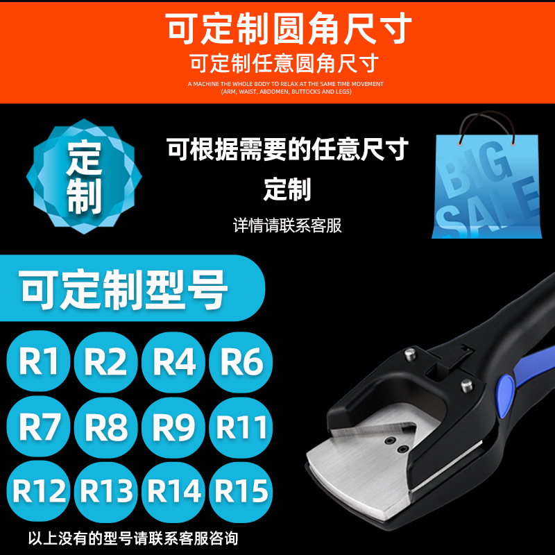 东巡专业型倒角器 圆角器 剪角钳 倒角钳 PVC 卡片打圆角R3倒角机