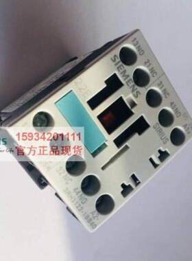 原装正品接触器式中间继电器 3RH1122-1BB40 DC24V 2开2闭继电器