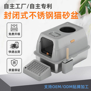 不锈钢猫砂盆易清洗超大号防外溅防漏砂防溅封闭式 猫砂铲防臭