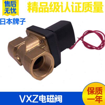 smc气动电磁阀VXZ2350-06-5G1 4G1 3G1 5GS1 4GR16分放水油伐