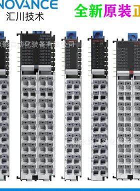 原装 GL20-0016ETN 汇川PLC 可编程控制器 16点晶体管输出 全新