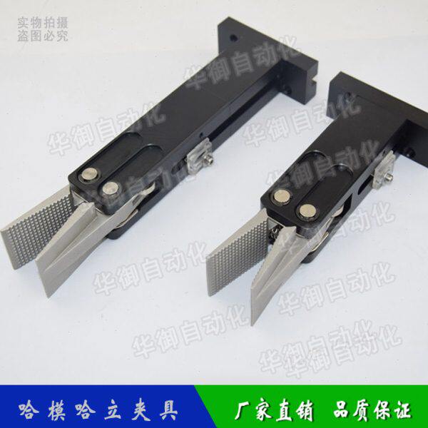 哈模/哈立机械手大小夹具气动水口夹具 爪旋组气缸机械手配件