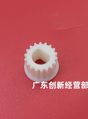 适用理光MP9001 9002 9003 7502 7503 7001 7500定影出纸皮带齿轮