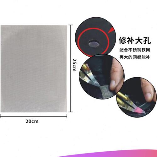 汽车保险杠塑料修复机塑料焊机焊钉补钉焊丝不锈钢补网修复网包邮