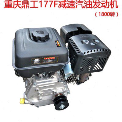 重庆鼎工177F GX270汽油发动机9匹四冲程开沟机动力头 速1800转