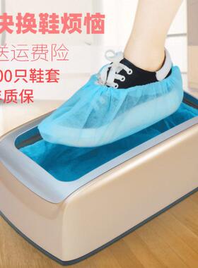 绿净鞋套机自动家用新款踩脚一次性全自动鞋膜机智能脚套机器室内