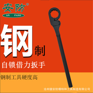 钢制自锁借力扳手借力梅花扳手棘轮借力扳手27mm 70mm型号齐全g