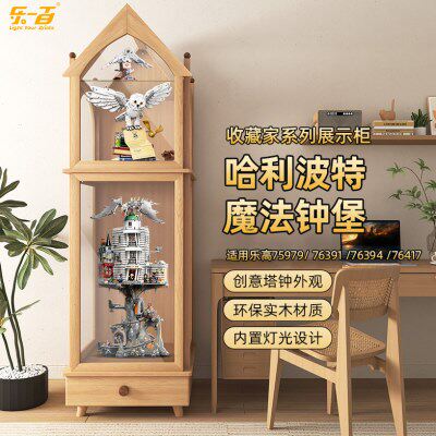 乐一百适用乐高哈利波特系列古灵阁海德薇猫头鹰收纳实木展示柜