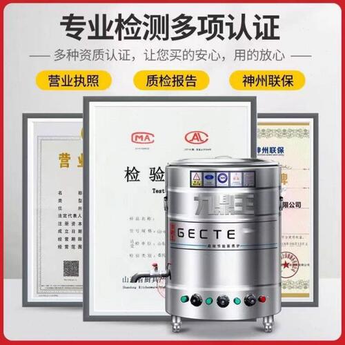 ll九鼎王煮面炉商用多功能煮面桶燃气电热节能煮面锅熬汤下面煮水