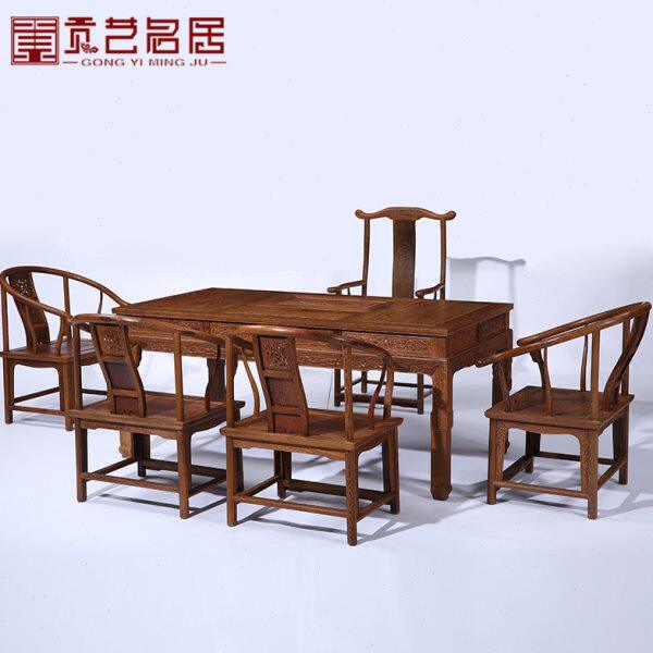 贡艺名居 全鸡翅木雕花茶桌椅组合 仿古中式红木茶几 茶台 泡茶桌