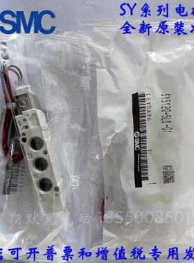 全新原装电磁阀SY3220-5HD-M5 3HD 4HD 6HD C4 C6