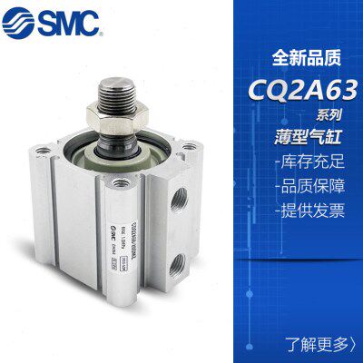 薄型气缸CQ2A/CDQ2A32-70/75/80/90/100/125/150/175/200/D/DZ