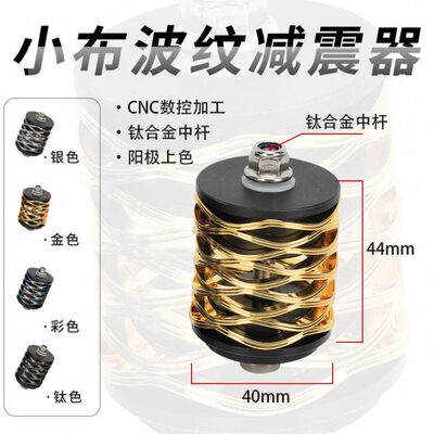 小布震器LOGO可订后避震国布 3sixty英布3/2片波可选