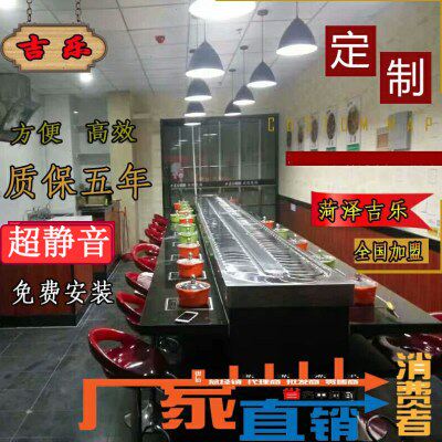 自助回转旋转小火锅设备涮烤一体传送带餐桌台机械传菜轨道链条