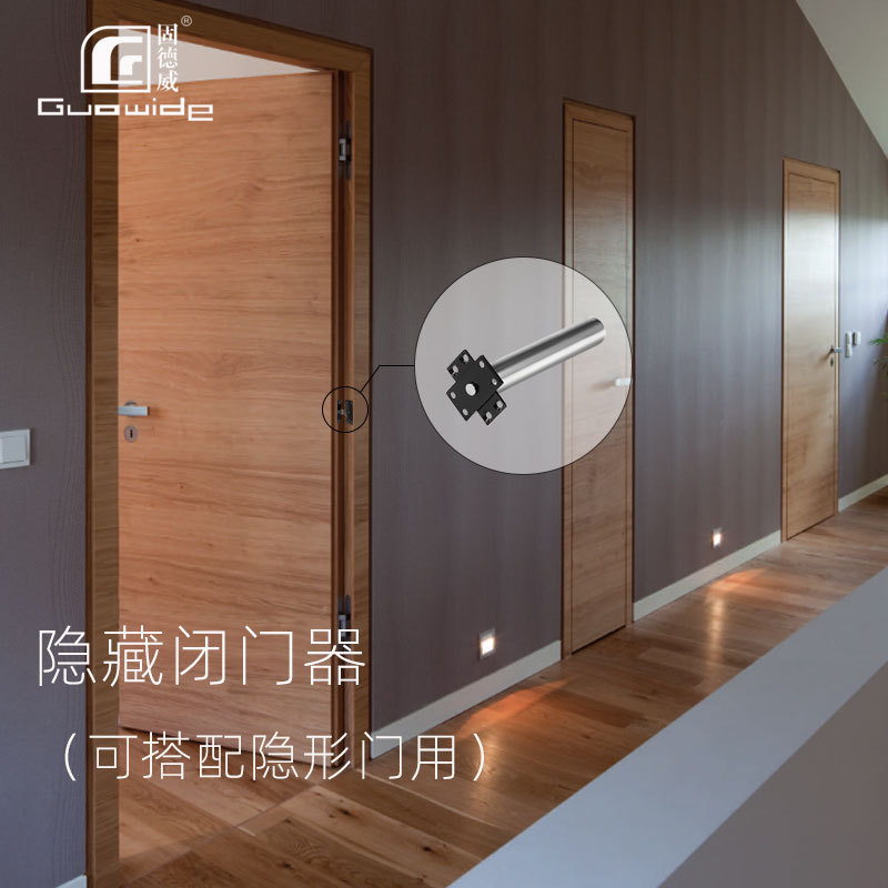 隐形门隐藏式闭门器自动关门器家用缓冲弹簧合页暗藏式简易闭合器