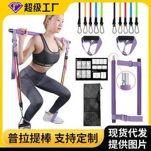 批发弹力绳拉力器深蹲力量训练健身器材男女阻力带多功能家用套装