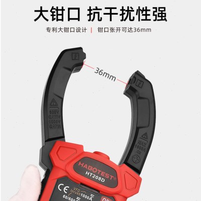 华博HT208D钳形表数字电流表交流钳型表1000A手持钳表电工万用表 - 实物图