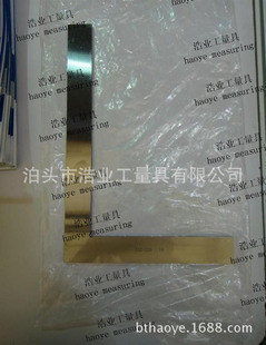 300x180 250x165 300x200 内外90度直角靠尺拐尺 平口带座角尺