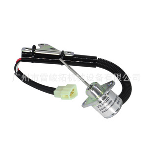 挖掘机装 60022熄火电磁阀 载机工程机械配件1G820